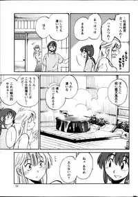 [TsuyaTsuya] Hirugao Ch. 1-2, 4, 14-37