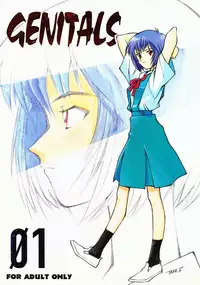 [Kappadou] Genitals 01