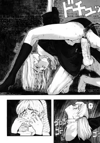 [A-10] Load of Trash Kanzenban Ch. 1-13 [Chinese] [沒有漢化]