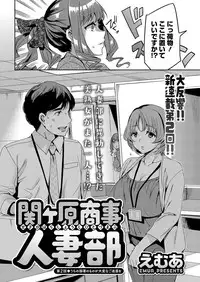 Action Pizazz 2016-12 [Digital]