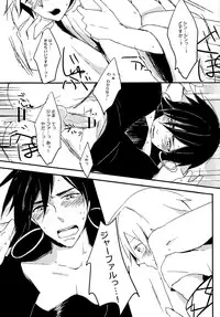 (SPARK7) [spinner (Ishigami Nie)] Kirei na Ou-sama Okinodoku (Magi: The Labyrinth of Magic)