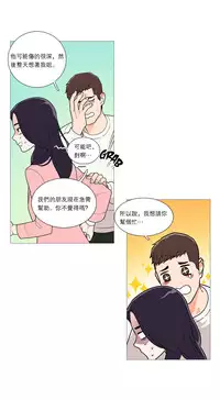 [The Jinshan] Sadistic Beauty | 虐美人 Ch.1-48[Chinese] [17+沒有漢化]