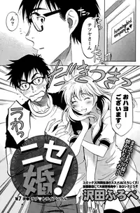 Monthly Vitaman 2015-01