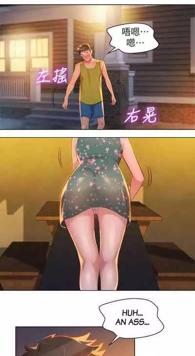 What do you Take me For? Ch.38/?