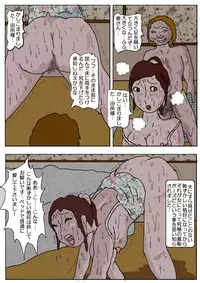 [Kisaragi Mutsuki] Chikan Eigakan