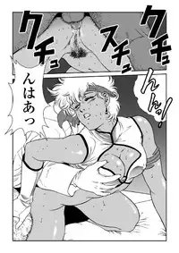 ドクターマリオ (ダーティペア)