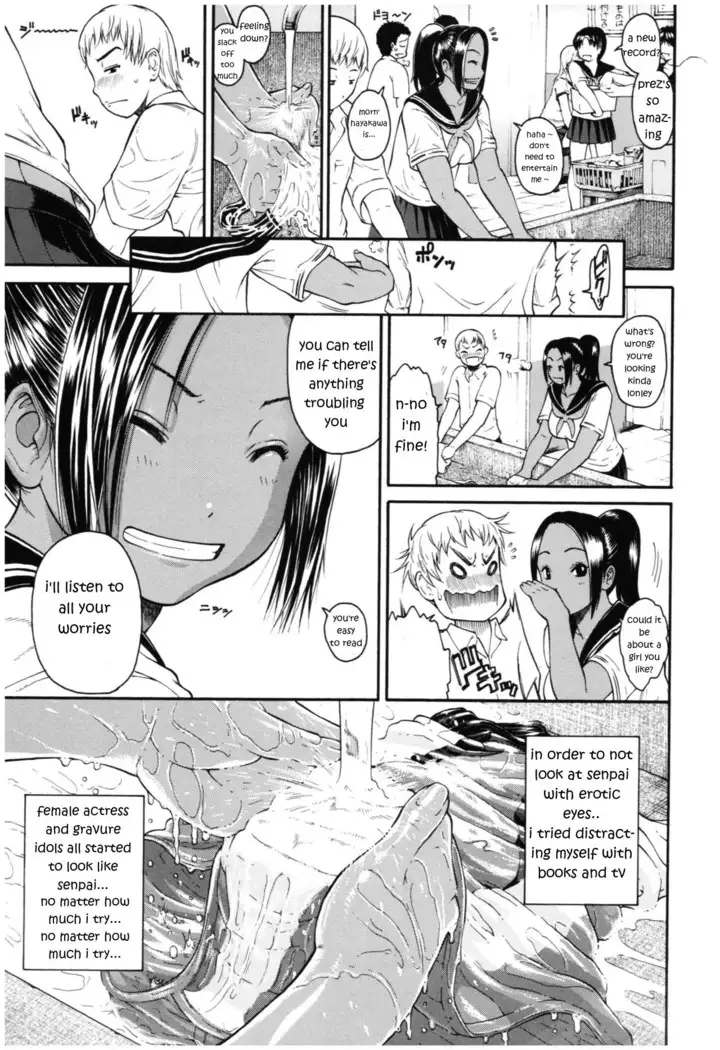 Service Time LOVER Ch.1-2