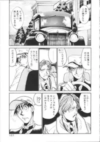 [Hirano Kouta] Coyote