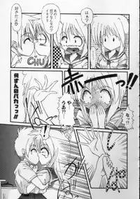 [Hazuki Shishimaru] Ganbare Bunny-chan