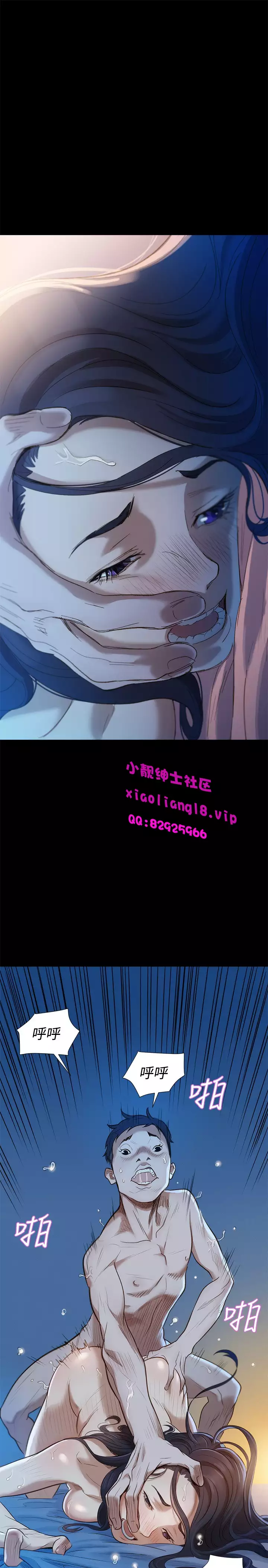 中文韩漫 不倫駕訓班 Ch.0-5