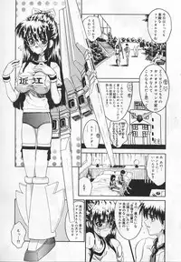 [Matsurioka Hideyuki] Congratu-rape