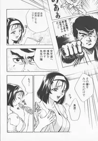 [Drill Murata] Pudding