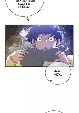 Perfect Half Ch.1-27