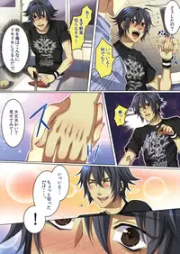 [Kairi] Koisuru Recipe