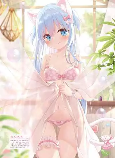 Dengeki Moeoh 2021-06 [Digital]