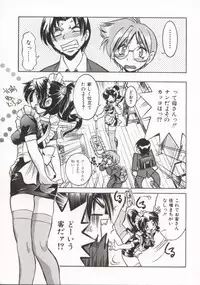 [Inoue Yoshihisa] Pony Bokujou