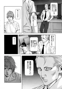 [Kijitora Nukoji] Lost