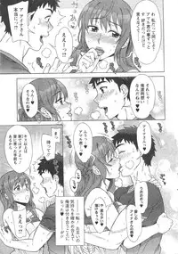 [Hanzaki Jirou] RAN KON Ch. 1-7