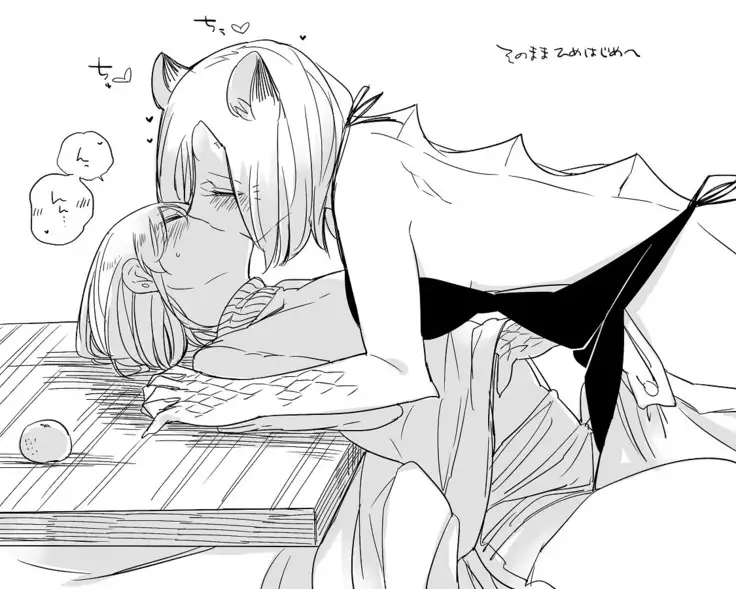 Bocchi Kaibutsu to Moumoku Shoujo