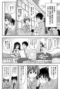 Monthly Vitaman 2015-01