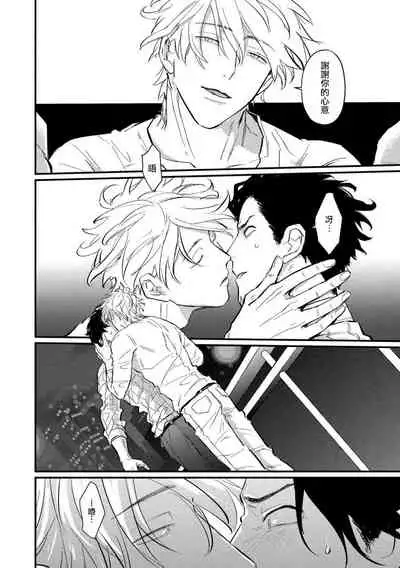 SEX LITERACY ZERO Ch. 1-5+番外1