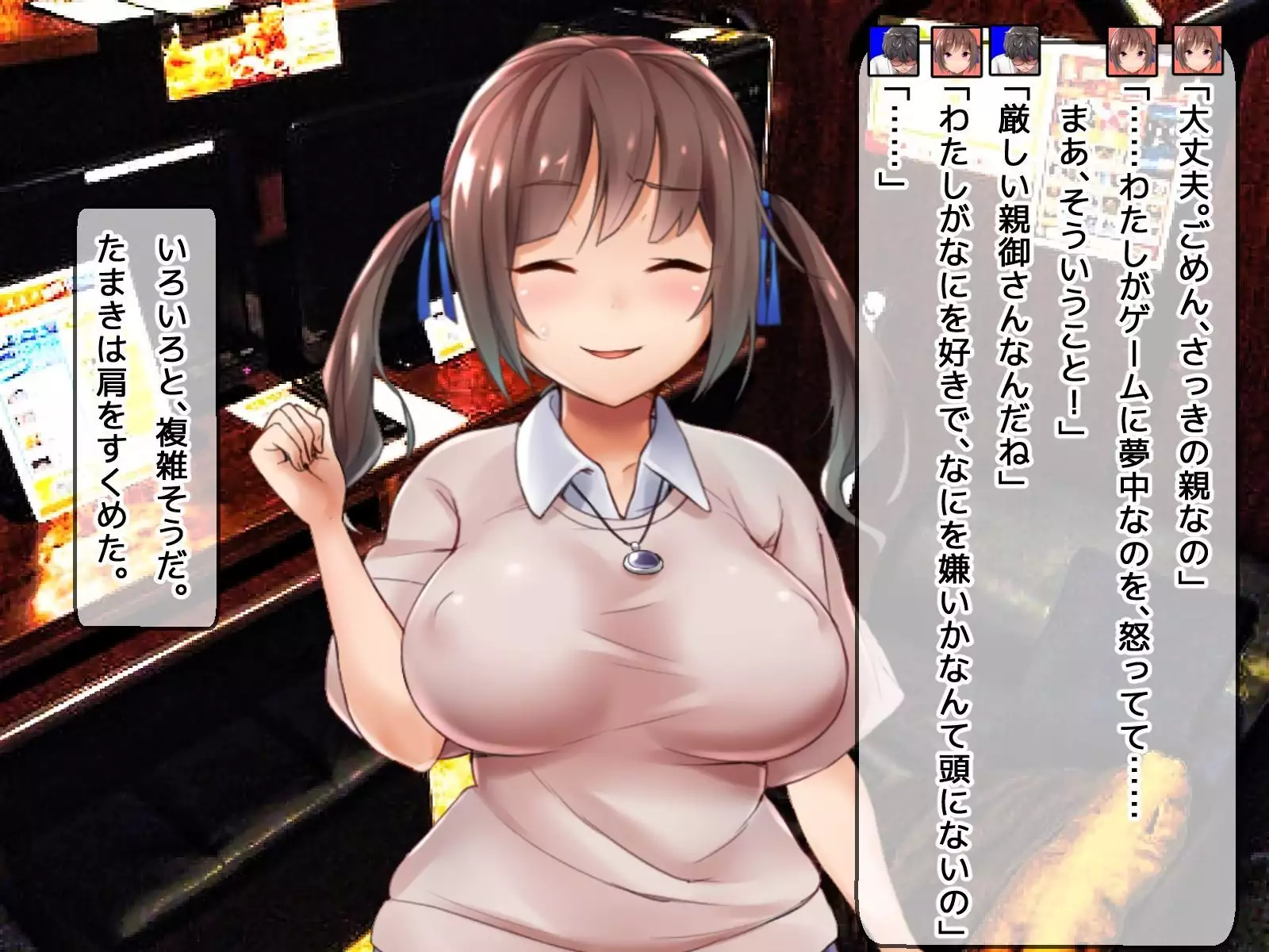 DQN senior ... which blindfolded eye mask - her, and was replaced with a boyfriend