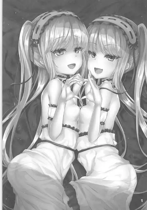 Megami-sama ni Aisaretai