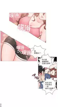 [The Jinshan] Sadistic Beauty | 虐美人 Ch.1-46[Chinese] [17+沒有漢化]