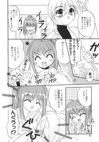 [Kurumi Morisaki] First