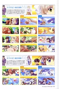 [Studio e.go!]My Fair Angel Visual Fanbook