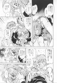 [Mitamori Tatsuya] Maid in!