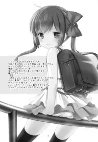 (Tora Matsuri 2015) [Imomuya Honpo - Singleton (Azuma Yuki)] Ikkai 500 Yen