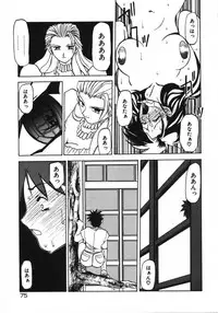 [Sanbun Kyoden] Keikoku no Meimu