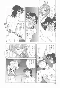 [Narazu Yoshitomo] D.A.