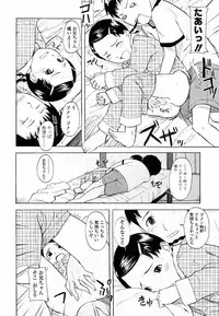 [Onizuka Naoshi] Life Is Peachy?