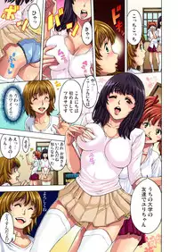 [Okayusan] Choukyou Girl Collection (Set)