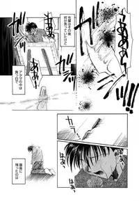 [Tanimura Marika] Love♡Making