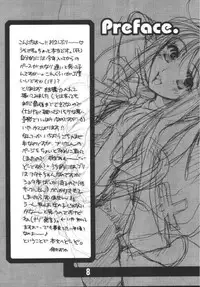 (CR33) [Honey QP (Inochi Wazuka)] Honey Pack 5 (Various)