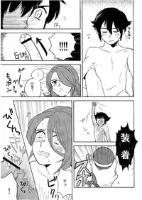 Kirigakure Takaya (Aniki Otokodou) - ×××× Yarouze! (Inazuma Eleven)