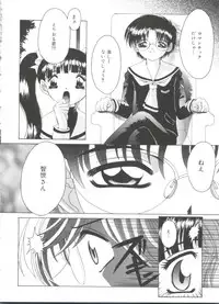 [Asano Yukino] Lovely Angels (Various)