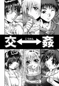 [Tachibana Naoki] Flug