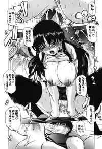 [LAZY CLUB] Momo Chichi