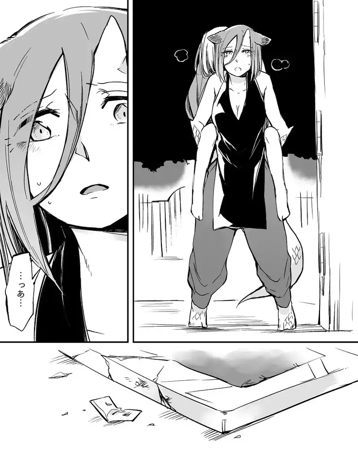 Bocchi Kaibutsu to Moumoku Shoujo