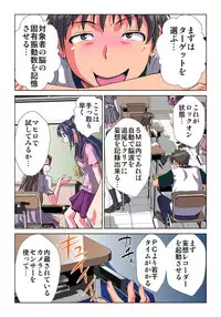 [Hicoromo Kyouichi] Delusion Recorder Vol. 1