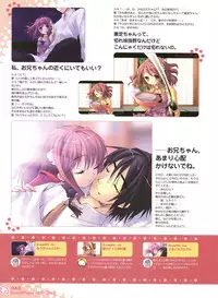 Peace and Pieces Artwork[Ito Noizi]