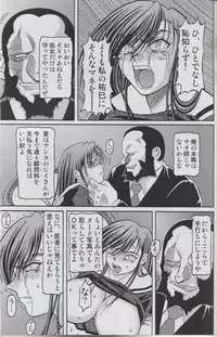 [Shiroganeya] Kilometer 15 (Maria-sama ga miteru)