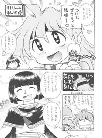 (C60) [Sairo Publishing (J.Sairo)] Bottomline C60 (Slayers, Gakkou no Kaidan)