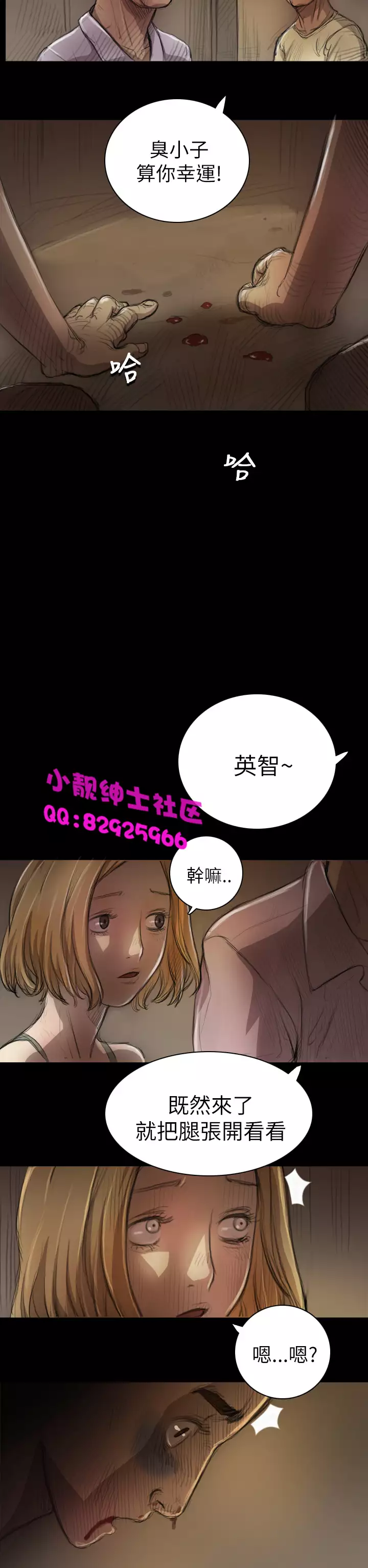 中文韩漫 姊姊 莲 Ch.1-15