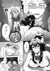 [Itou Eight] MILK DIP