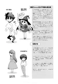 [Tamago Kake Gohan] Pure Select